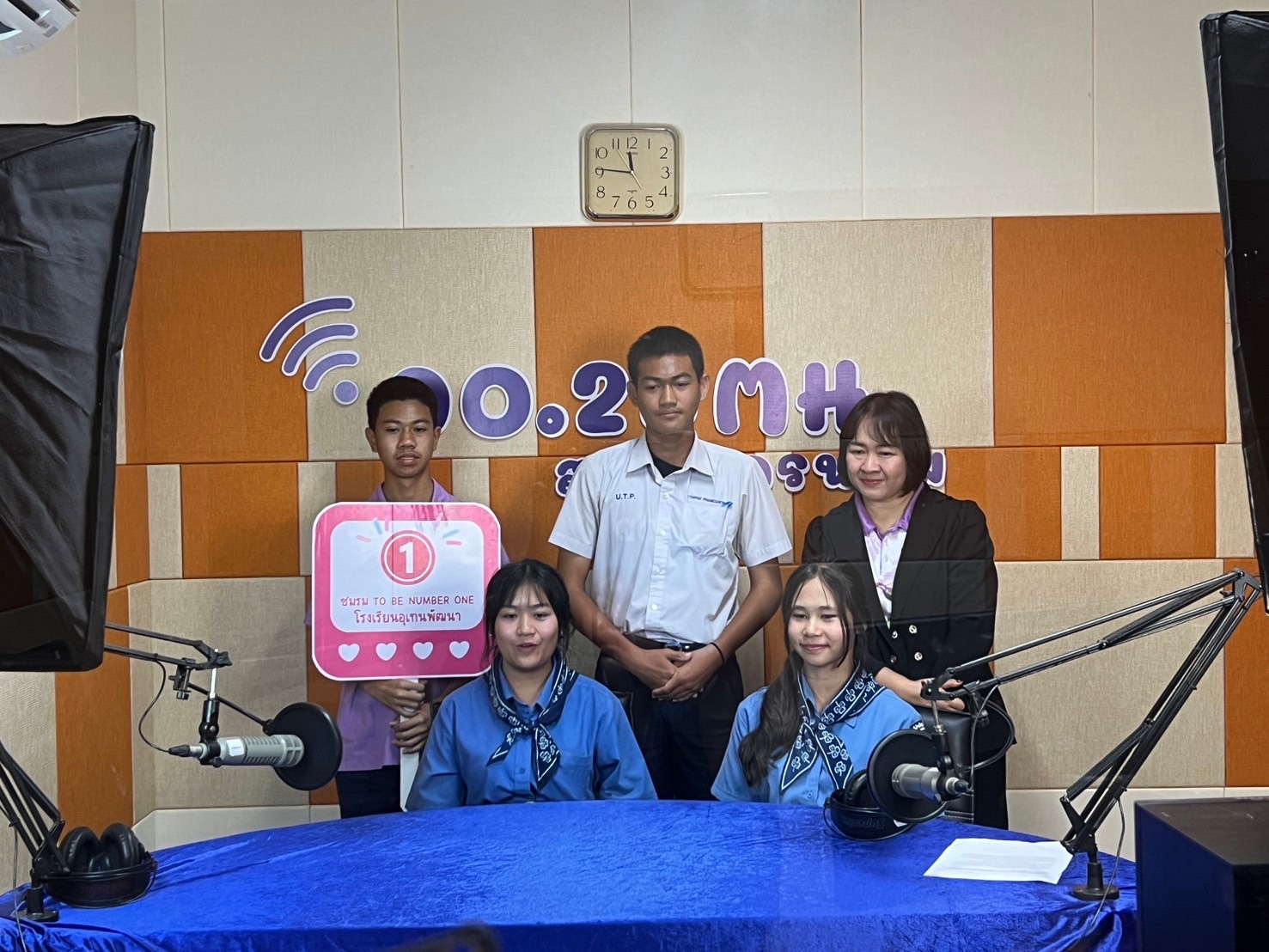 ผอ.สวท.นครพนม (นายสุภัทธร นามวงศ์) ต้อนรับคณะศึกษาดูงานจากโรงเรียนอุเทนพัฒนา