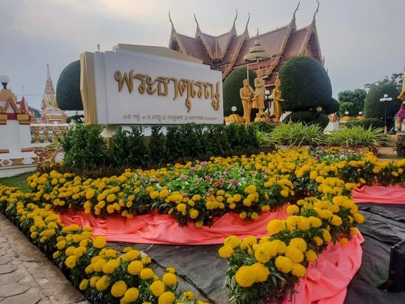 ขอเชิญพ่อแม่พี่น้องชาวเรณูนคร และนักท่องเที่ยวร่วมกิจกรรมงานนมัสการพระธาตุเรณู (บุญเดือนสี่) ประจำปี 2569  ดังนี้