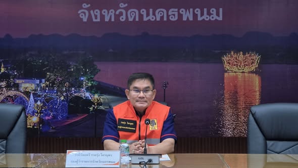 นครพนมประชุม กอปภ.จ. เร่งมาตรการสกัดไฟป่า&ndash;คุมเผา&ndash;ลดฝุ่นทุกมิติ