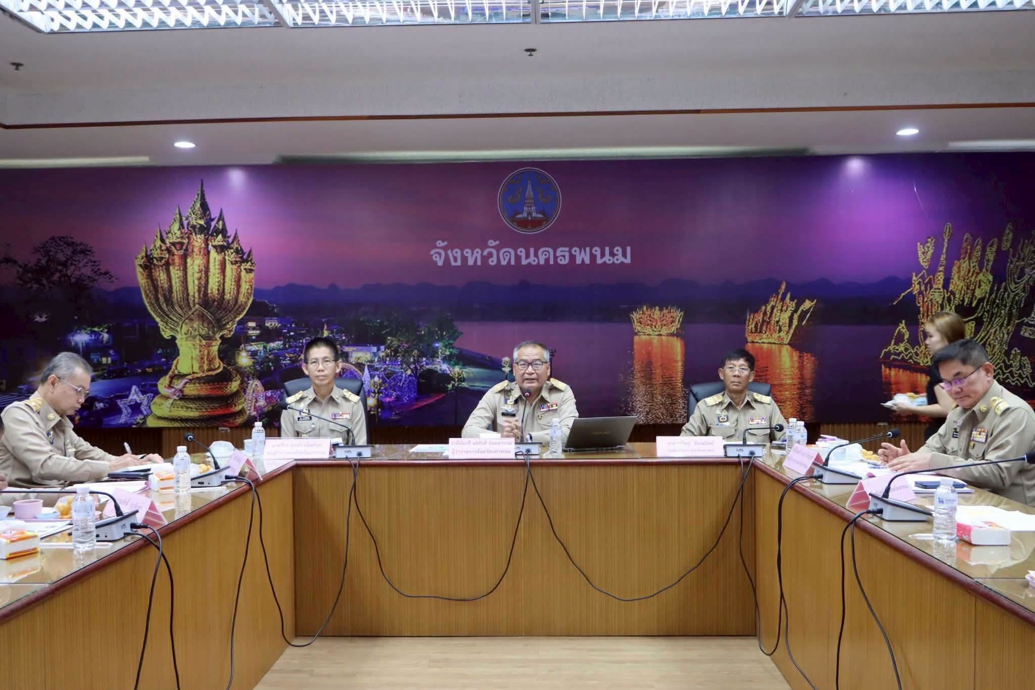 ผู้ว่าฯ นครพนมเร่งติดตามนโยบายสำคัญ เตรียมพร้อมงานบวงสรวงพญาศรีสัตตนาคราชและจังหวัดเคลื่อนที่ฯ