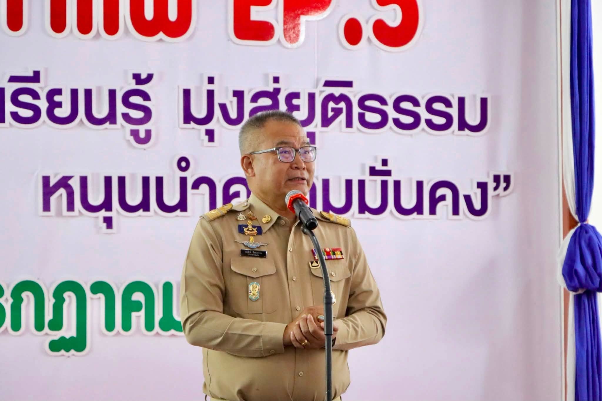สภากาแฟครั้งที่ 5 ผนึกทุกภาคส่วนเตรียมพร้อมงาน &ldquo;7 เดือน 7&rdquo; ร่วมเป็นเจ้าบ้านที่ดี ต้อนรับนักท่องเที่ยวทั่วประเทศ