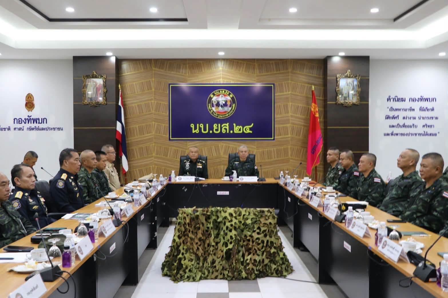 แม่ทัพภาคที่ 3 ประชุมบูรณาการเข้ม สกัดกั้นยาเสพติดชายแดนอีสาน ยกระดับความร่วมมือทุกหน่วย