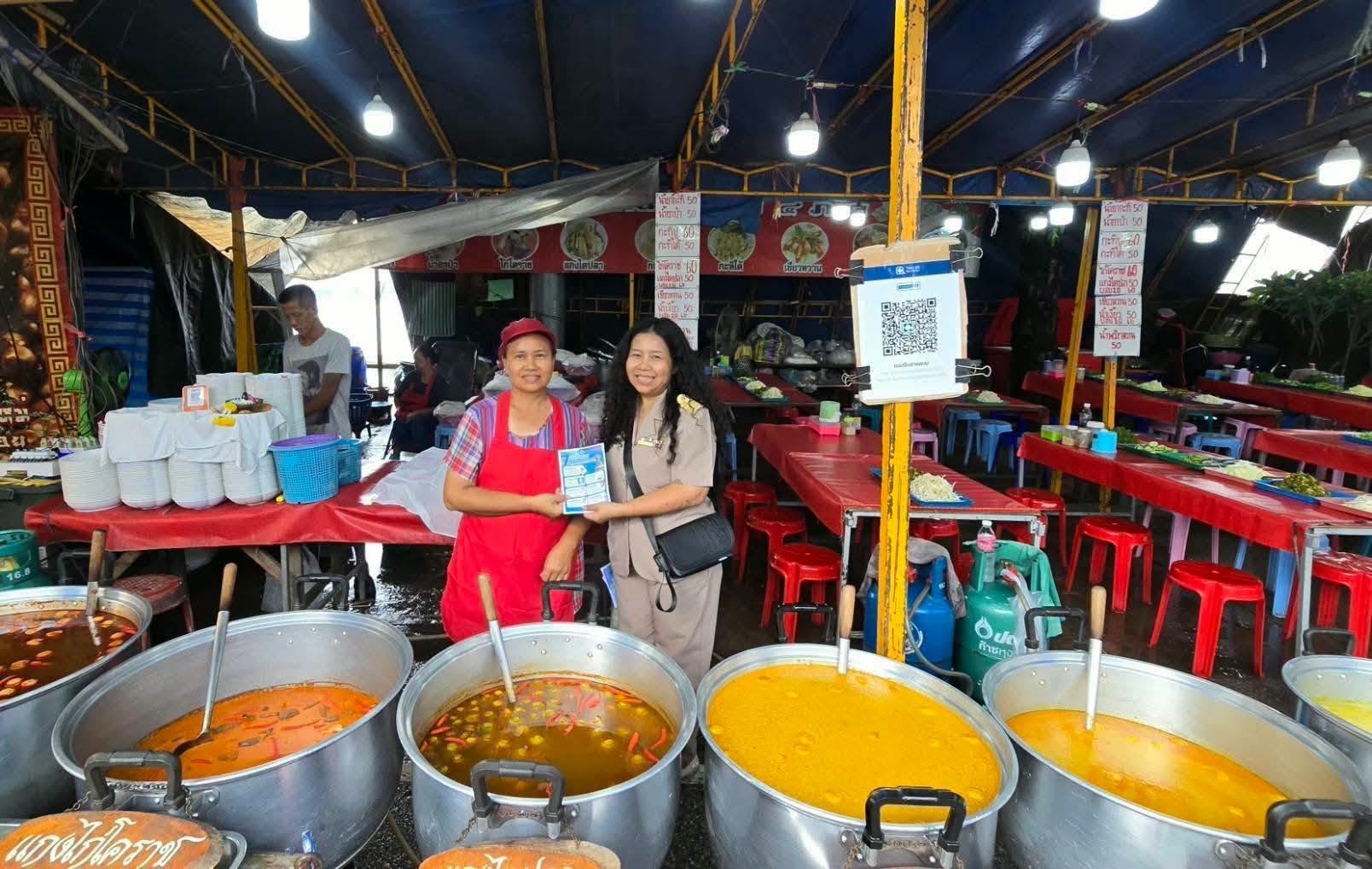 สสจ.นครพนม เดินหน้าอาหารปลอดภัย! ลุยตรวจตลาด-ร้านอาหาร ชูมาตรฐาน SAN สุ่มตรวจสารปนเปื้อน 5 ชนิด สร้างความมั่นใจผู้บริโภค ในงาน 7 เดือน 7