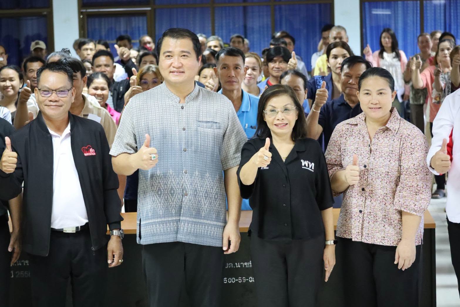 &ldquo;มนพร&rdquo; ชูคืนอำนาจประชาชน หนุนแก้รัฐธรรมนูญ พร้อมเปิดเวทีสร้างการมีส่วนร่วม พัฒนาเศรษฐกิจ-ท่องเที่ยวนครพนม