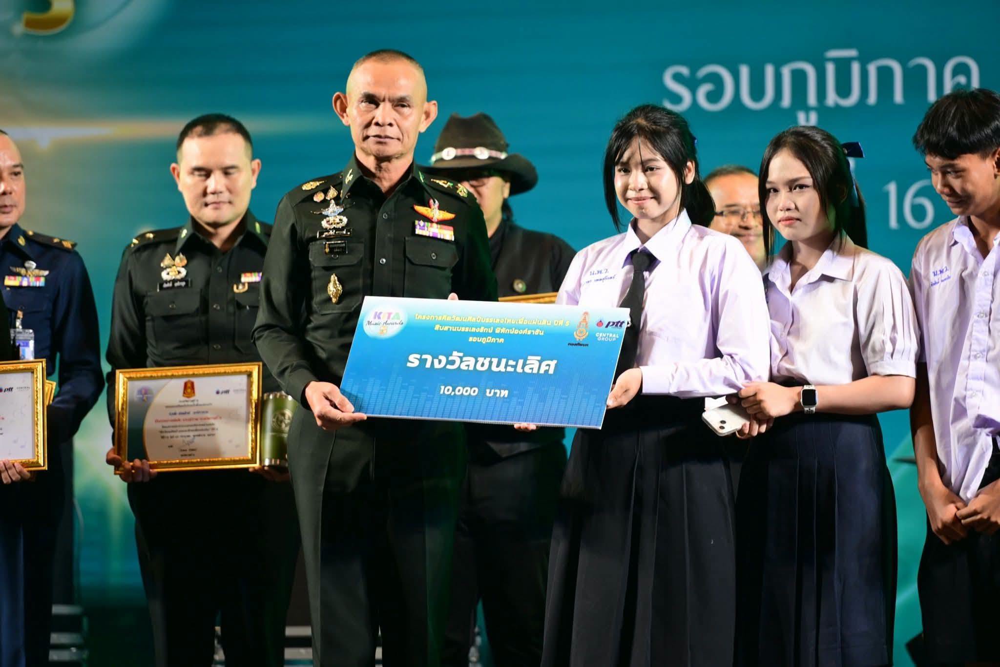 นครพนมวิทยาคมคว้าแชมป์ &ldquo;คีตวัฒนศิลป์ ปีที่ 5&rdquo; รอบภูมิภาค ทะยานสู่เวทีชิงแชมป์ระดับประเทศ
