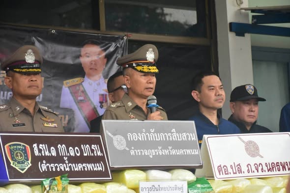 ตำรวจนครพนมเดินหน้าปราบยาเสพติด จับผู้ต้องหา 1 ราย ยึด &ldquo;ไอซ์&rdquo; 105 ห่อ พร้อมกระสุน 19 นัด