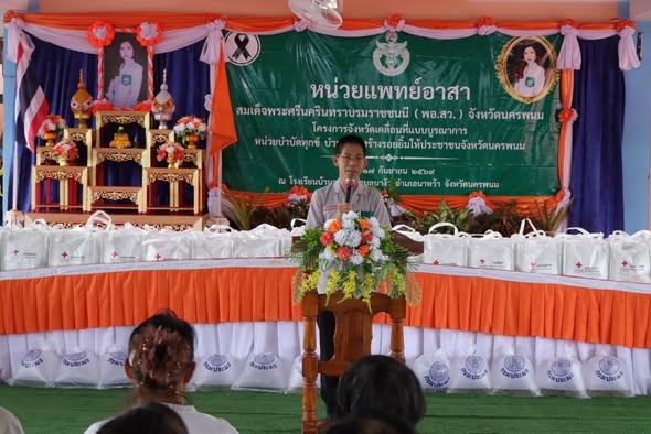 นครพนมเดินหน้าจังหวัดเคลื่อนที่ นำบริการรัฐถึงประชาชน อ.นาหว้า ช่วยเหลือกลุ่มเปราะบาง พร้อมสร้างโอกาสและรายได้ชุมชน
