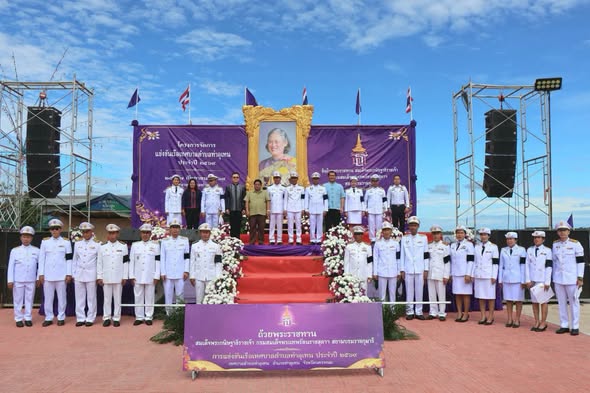 ท่าอุเทนสืบสานวิถีลุ่มน้ำโขง จัดแข่งเรือชิงถ้วยพระราชทานฯ ประจำปี 2569