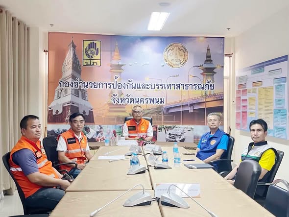 นครพนมร่วมประชุมรับมืออุทกภัยทั่วประเทศ บูรณาการทุกภาคส่วน เร่งช่วยเหลือ&ndash;เยียวยา พร้อมแผนอพยพกลุ่มเปราะบาง