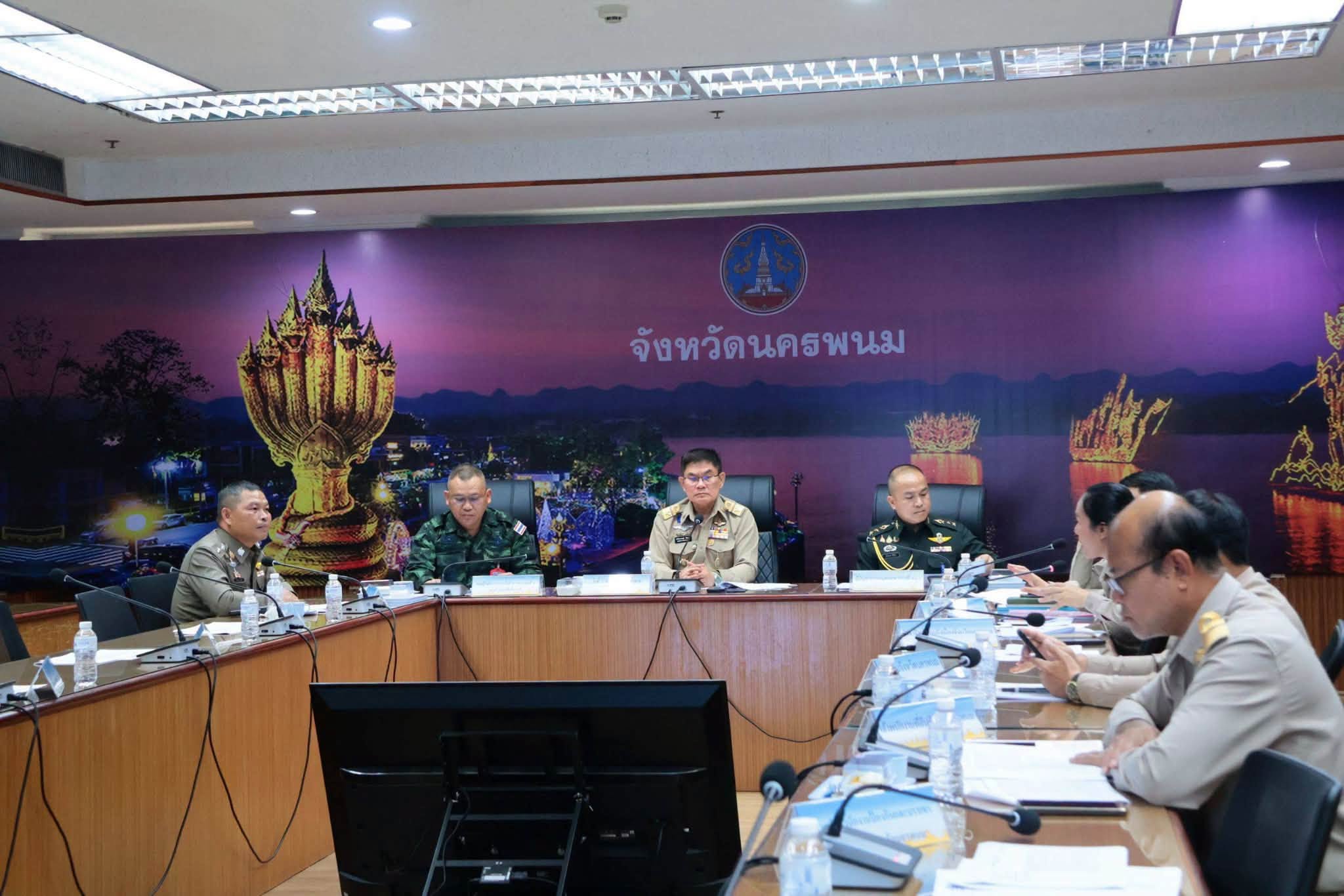 นครพนมคุมเข้มชายแดน ประชุมศูนย์สั่งการฯ วางแผนความมั่นคงรับมือสถานการณ์อย่างเป็นระบบ