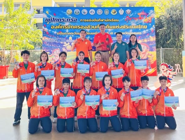 นครพนมสุดปัง! โรงเรียนกีฬาคว้า 24 เหรียญ ครองอันดับ 6 จาก 112 อปท. ภาคอีสาน
